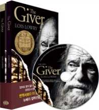 기억전달자 The Giver (전2권, CD 포함) - 영어원서 + 워크북 + 오디오북CD(뉴베리 컬렉션 시리즈 2)